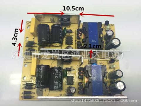 全新插件高品質(zhì)24V3A開關(guān)電源裸板 電源模塊 開關(guān)電源板 IC方案