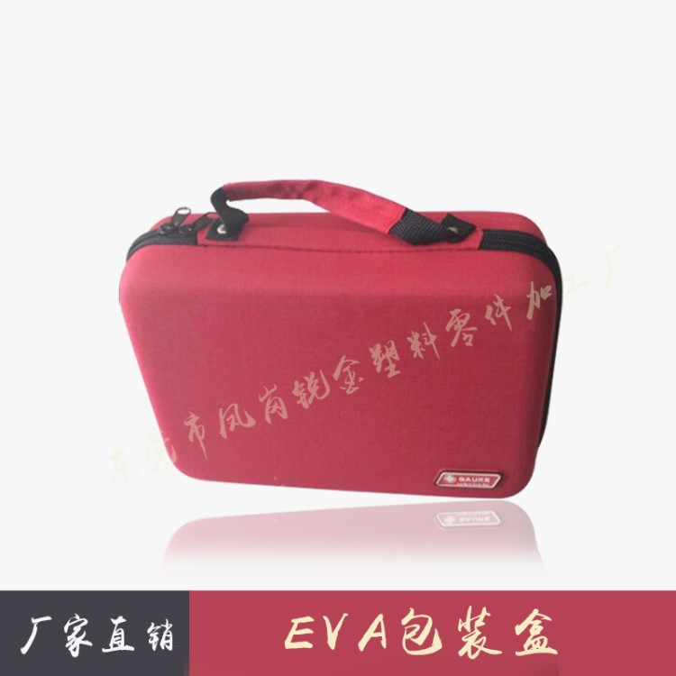 廠家生產各種EVA箱包成品盒 EVA包裝盒EVA禮品包裝盒及箱包熱