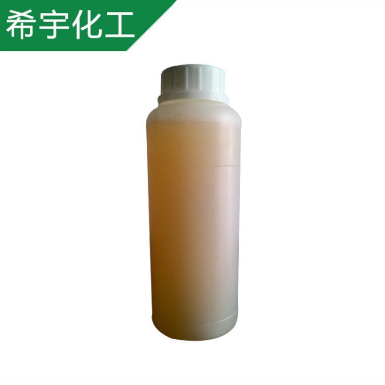 廠家 乳化微晶石蠟 水溶性紡織乳化蠟