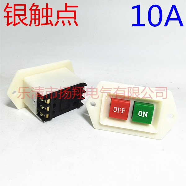 按鈕啟動(dòng)器開(kāi)關(guān)LC3-5/10 380V砂輪 切割機(jī) 臺(tái)鉆磨鋸機(jī) 絞肉機(jī)開(kāi)關(guān)