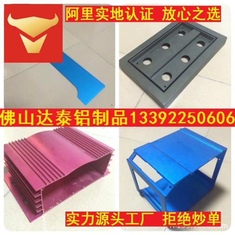 訂做 鋁合金 空氣凈化器外殼 家用室內(nèi)空氣凈化機外殼