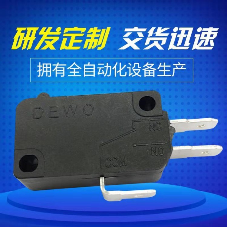 微動(dòng)開(kāi)關(guān) DV-16NN1大電流電機(jī)耐高溫微動(dòng)行程開(kāi)關(guān)限位 廠家定制