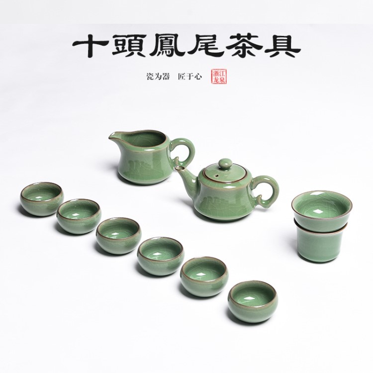 龍泉青瓷茶具 哥窯開片冰裂陶瓷茶具 龍泉窯10頭功夫茶具套裝