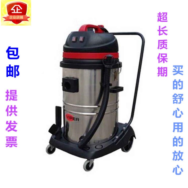 力奇威霸VIPER吸塵器LSU275-CN 工廠干濕兩用吸塵器 吸塵吸水機