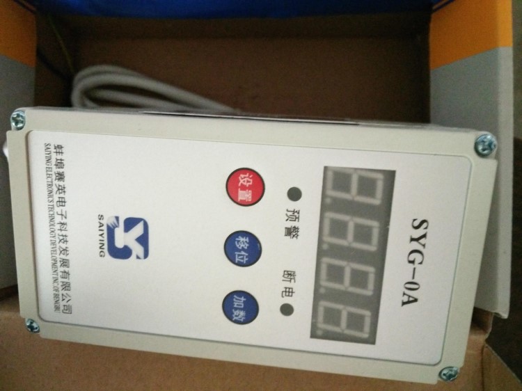 供應超載限制器  單梁超載限制器  葫蘆起重量限制器