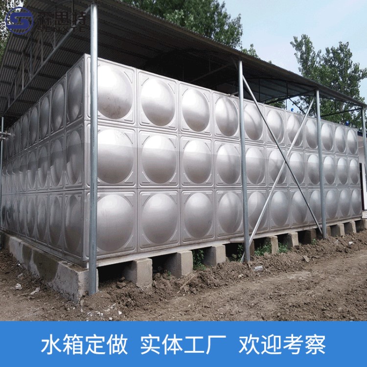 工廠定制不銹鋼消防保溫水箱BDF裝配式水箱供水設(shè)備團(tuán)隊安裝