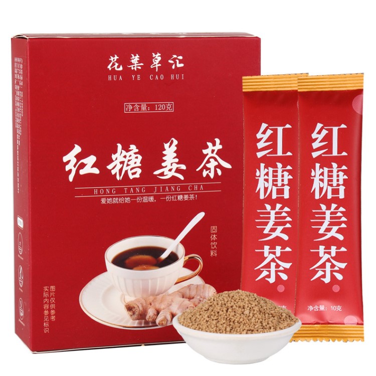 廠家直銷紅糖姜茶速溶沖劑120g 黑糖姜茶速溶茶 貼牌oem代加工