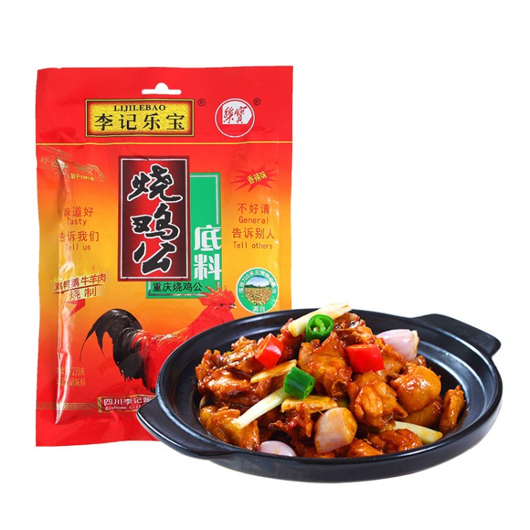 李记乐宝重庆烧鸡公底料200g袋装四川特色鸡公煲烧菜炒菜干锅调料