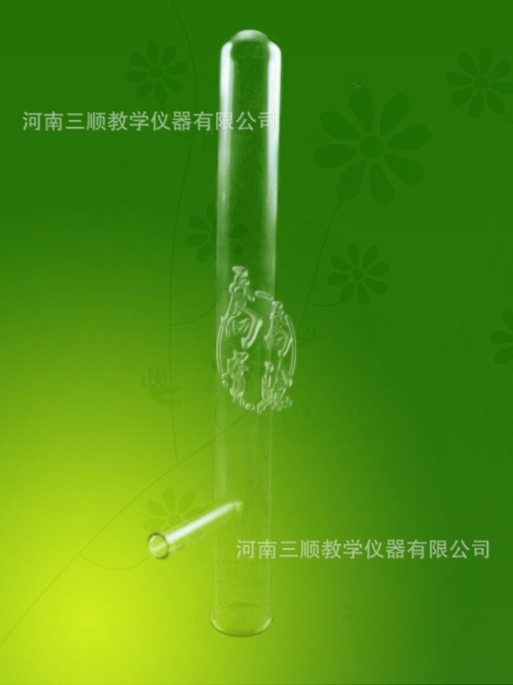 具支試管  20*200 蒸餾試管  試管 實(shí)驗(yàn)儀器 加工玻璃儀器