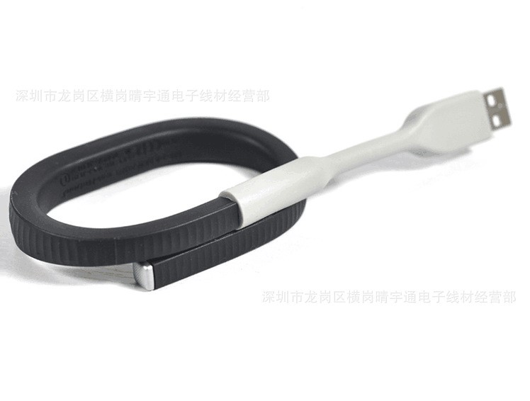 適用于卓棒Jawbone up2 /UP24智能手環(huán)腕USB充電線 帶芯片
