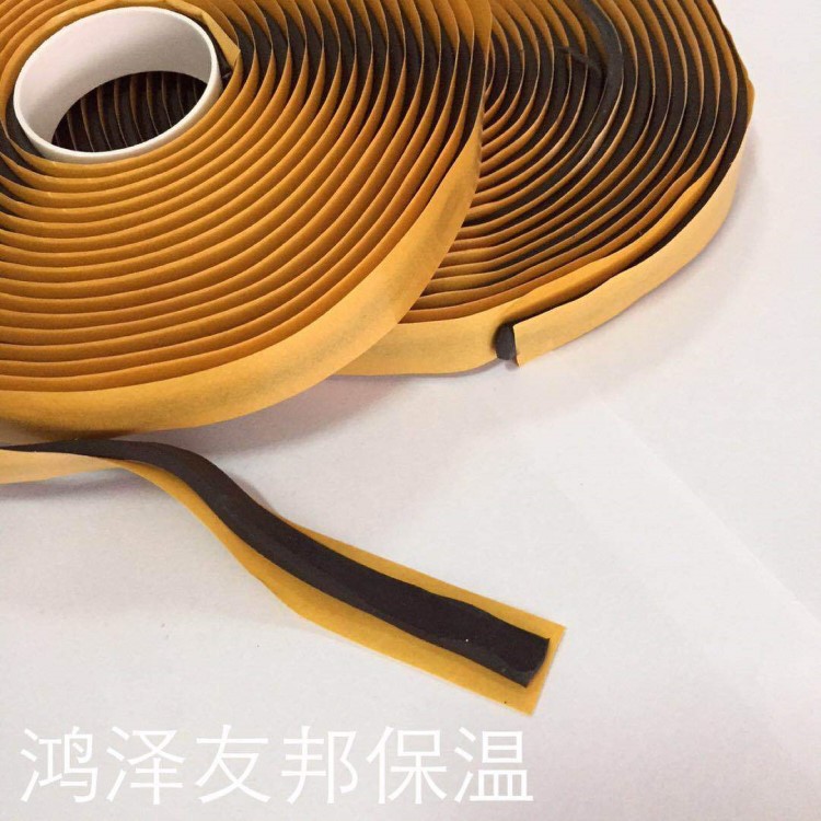 東莞丁基防水膠帶自粘雙面丁基膠帶 9501膠帶 8501密封膠帶密封條