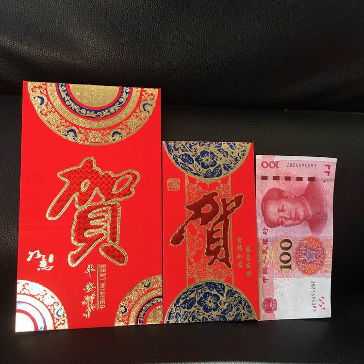 結(jié)婚新款2018新年春節(jié)燙金福字硬紙板紅包創(chuàng)意喜字紅包萬元紅包