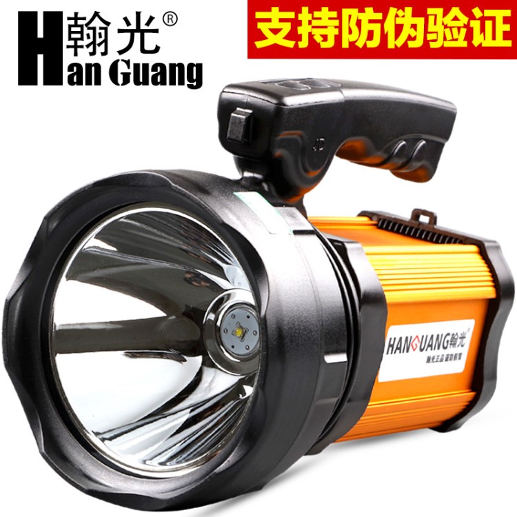 充電手提可手電筒超亮多功能強(qiáng)光氙氣燈工程塑料100010萬小時(shí)家用