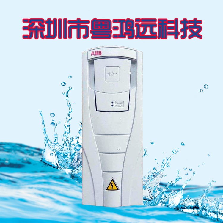 恒壓供水控制器 重載型ABB變頻器ACS550-01-03A3-4