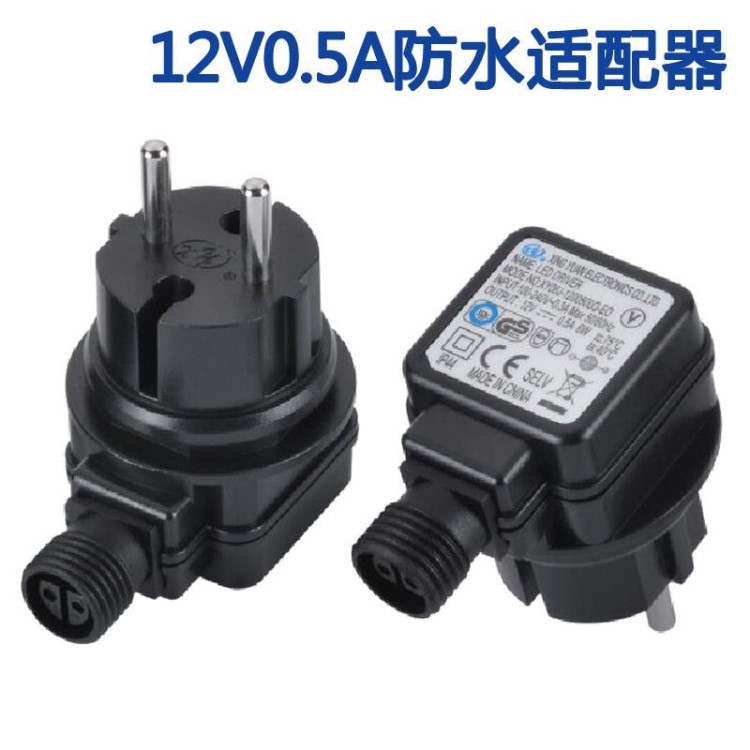 IP44防水電源適配器 12v0. 德國gs驅動 led開關電源廠家