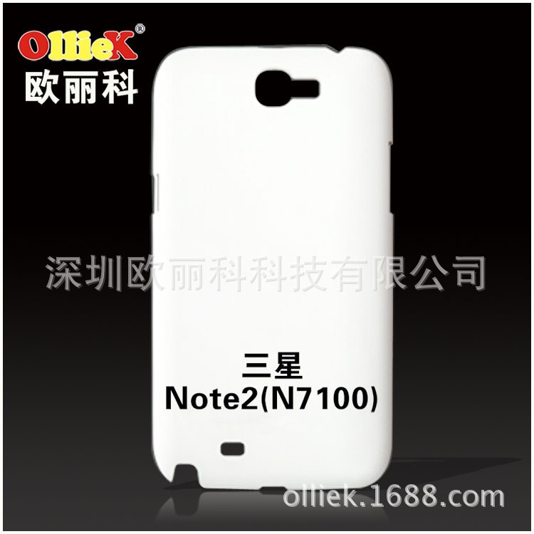 適用三星GALAXY NOTE/2保護(hù)殼 I9220/N7108 3D熱轉(zhuǎn)印手機(jī)殼耗材