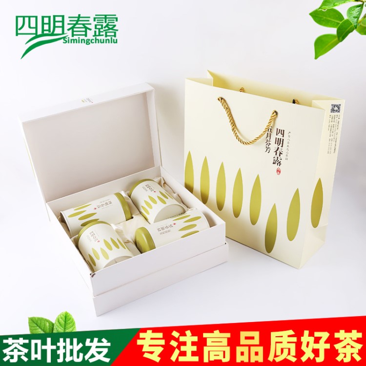 新款白茶禮盒裝 五月芬芳禮盒裝 四明春露800米高山白茶罐裝茶葉