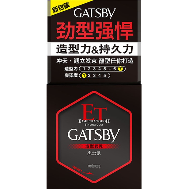 GATSBY杰士派造型發(fā)泥50g啞光蓬松造型持久背頭飛機(jī)頭男女批發(fā)