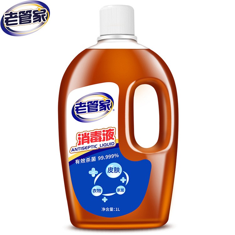 老管家消毒液家用殺菌兒童衣物玩具室內(nèi)家居液非酒精84消毒水