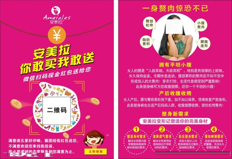 售后卡定做返現(xiàn)卡好評(píng)卡V信曬圖五星好評(píng)二維碼感謝卡定制印刷