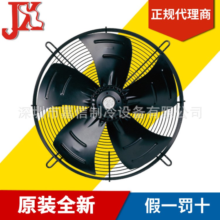 mahr馬爾散熱風(fēng)機(jī)YDWF102L50P4-625N-550空壓機(jī)散熱風(fēng)機(jī)