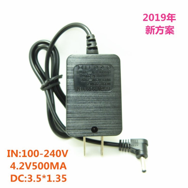 18650充電器 4.2V 1A 釣魚燈充電器 水平儀充電器 全波 轉(zhuǎn)燈