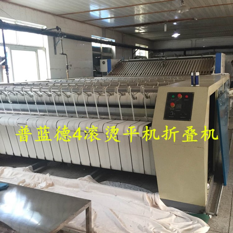 雙滾平機 三滾蒸汽燙平機 四輥燙平機 大型洗衣房設備
