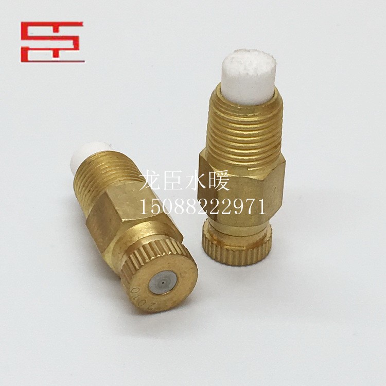 直銷1/8&#39;&#39;冷霧波光噴泉噴頭 高壓噴頭造霧噴嘴 霧化造景噴灌噴頭