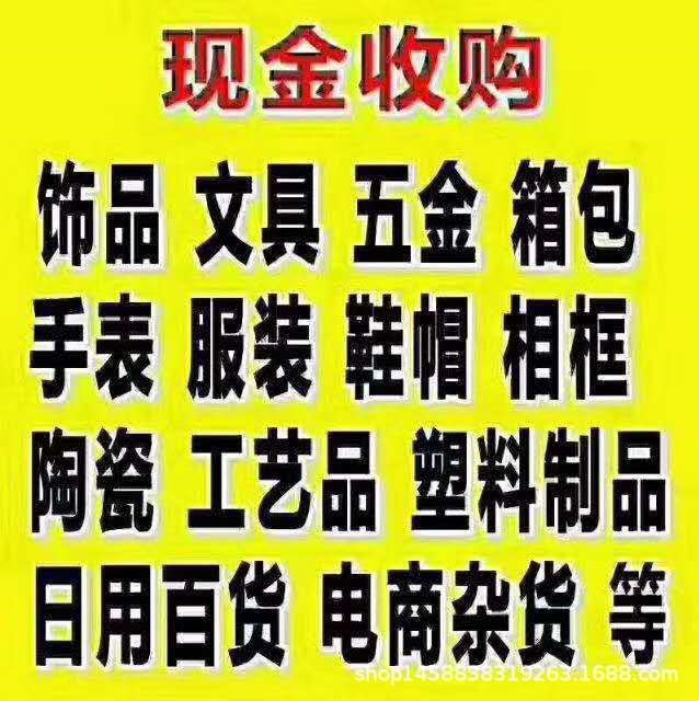 1元包郵服裝批發(fā)長期供應(yīng)地攤服裝童裝男女裝低價外貿(mào)服裝批發(fā)