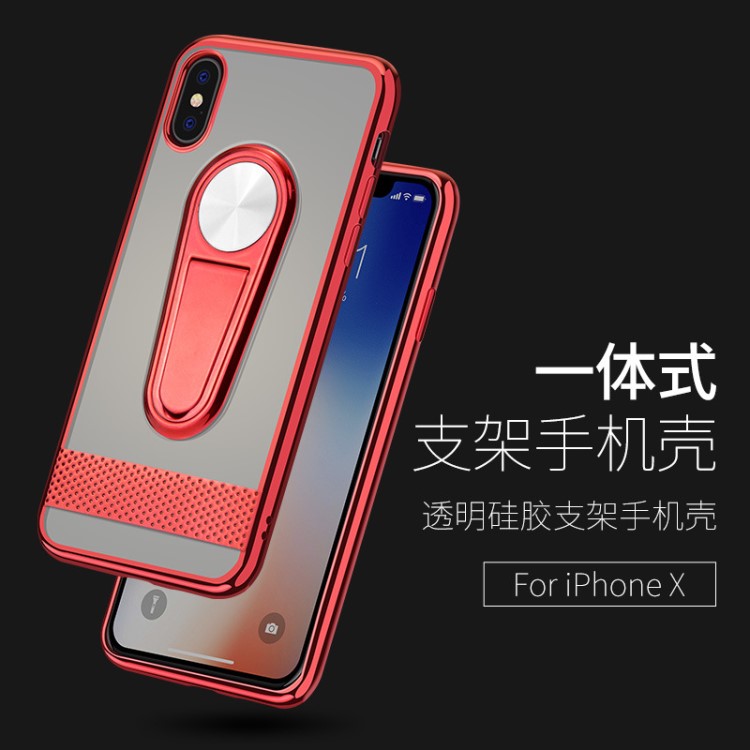 iphoneX手機(jī)殼 蘋果8電鍍支架保護(hù)套 IPX吸磁鐵片TPU防摔軟膠殼