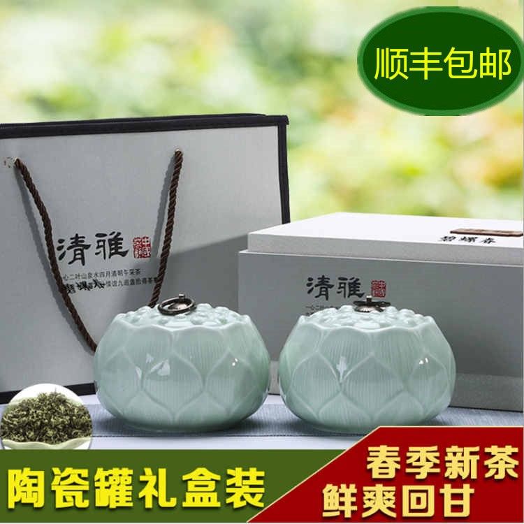 牙尖 2019新茶綠茶葉 蘇州明前特級碧螺春陶瓷禮盒裝