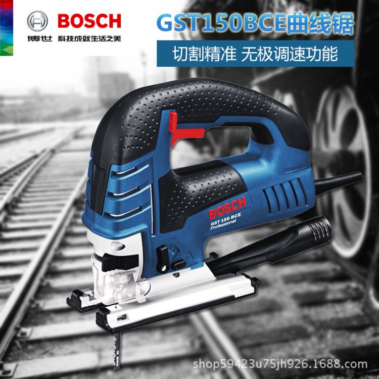 博世(BOSCH)調(diào)速曲線鋸GST150BCE切割機(jī)電鋸電動(dòng)工具