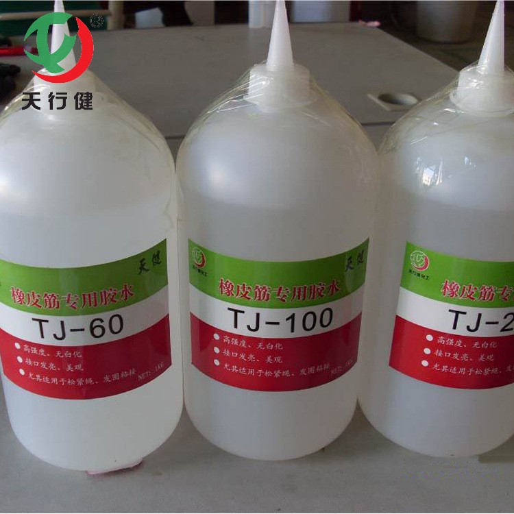 供應(yīng) TJ-60環(huán)保瞬間膠 通過P檢測橡皮筋接口膠水