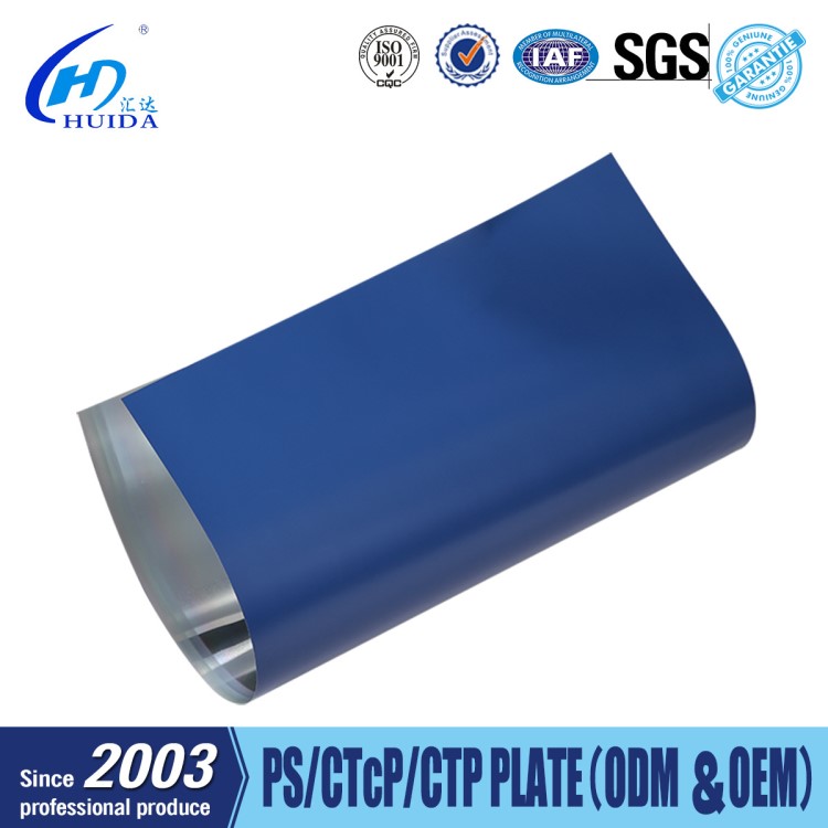 HLR陽圖熱敏CTP丨CTP熱敏版材丨廠家直銷