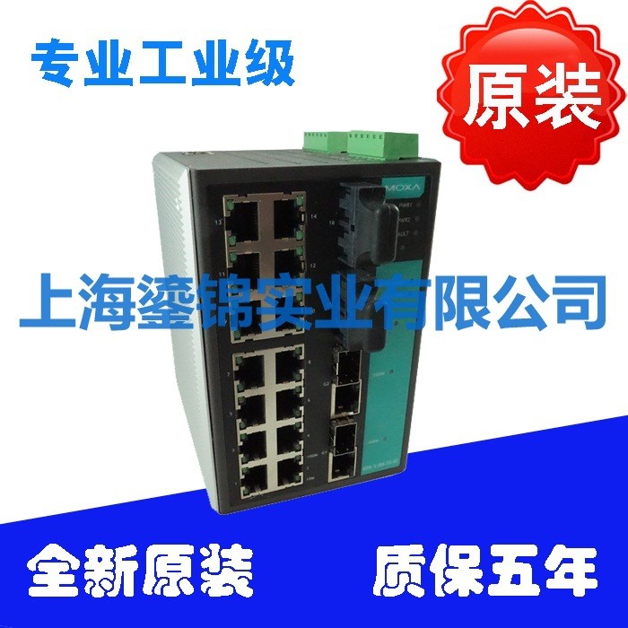 臺灣摩莎 MOXA EDS-518A-SS-SC 2光16電口工業(yè)以太網(wǎng)交換機