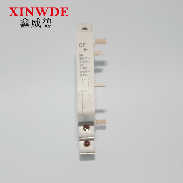 鑫威德OF輔助 DZ47附件 小型斷路器配件 質量廠家直銷