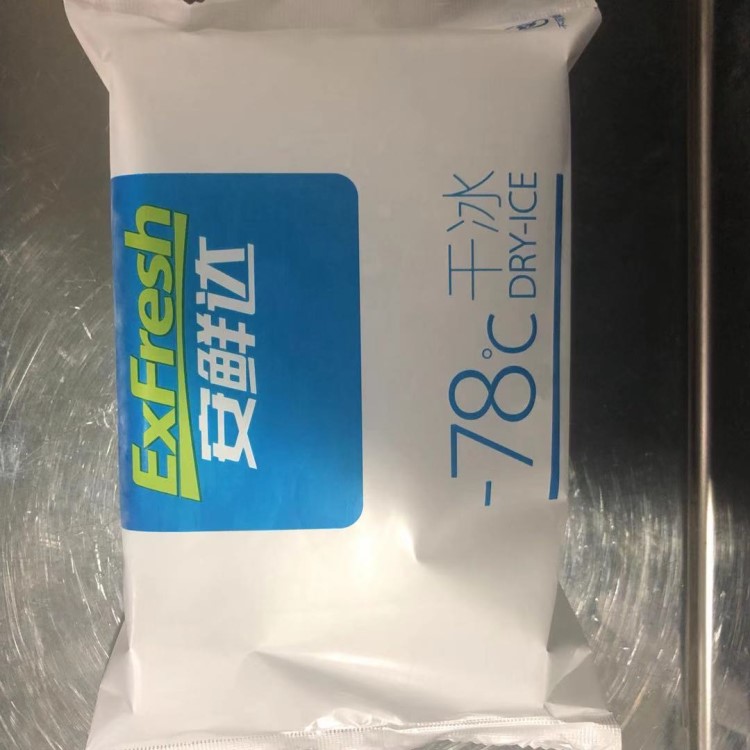 江浙滬干冰配送食品干冰度冷藏運(yùn)輸干冰生物實(shí)驗(yàn)干冰舞臺(tái)干冰