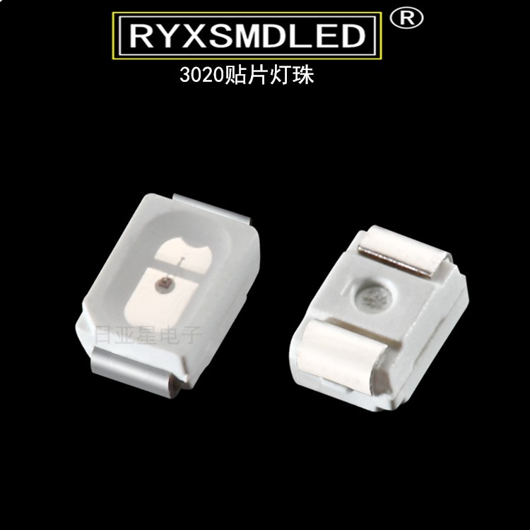 3020黄光SMD LED灯珠 超高亮贴片led 黄灯 黄色 发光二极管