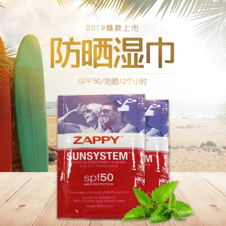 一次性濕紙巾 濕巾獨(dú)立包裝SPF50 OEM 防曬便攜嬰兒清潔濕巾紙