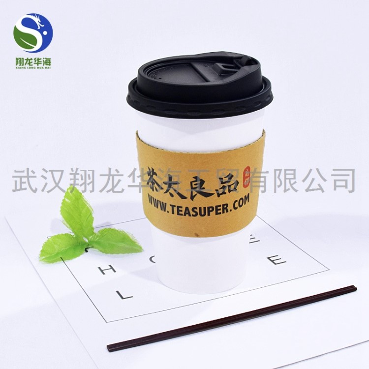 翔龍華海專版一次性食品級加厚防燙杯套紙杯咖啡杯 湘潭衡陽8