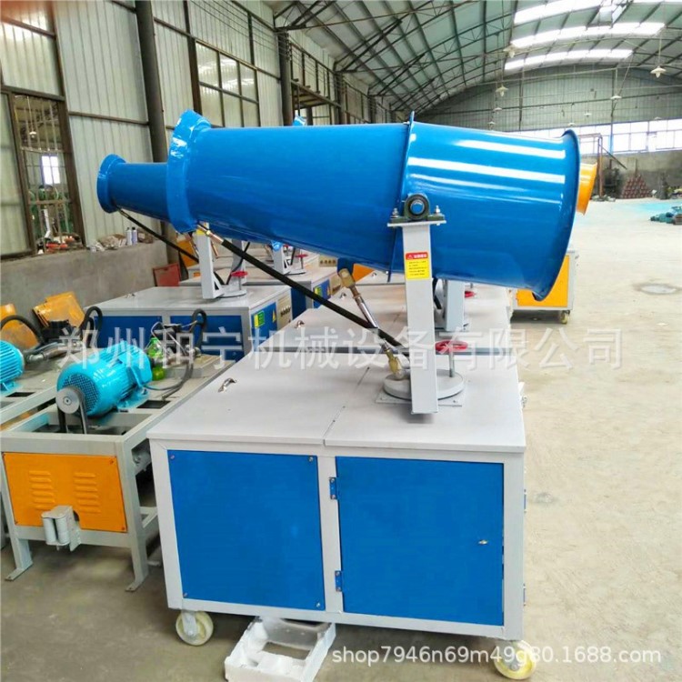 建筑工地除塵全自動(dòng)高射霧炮機(jī) 煤礦環(huán)環(huán)保防塵移動(dòng)式手動(dòng)霧炮機(jī)