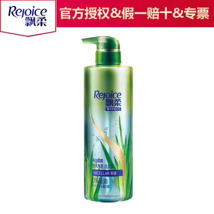 飄柔凈油順爽微米凈透洗發(fā)露300ML 530ML潤發(fā)乳300ML 530ML套裝