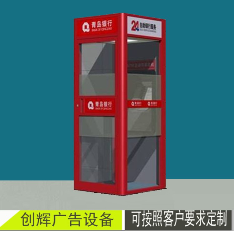 江蘇建設(shè)銀行聯(lián)體智能ATM防護(hù)艙 不銹鋼銀行防護(hù)艙安裝案例