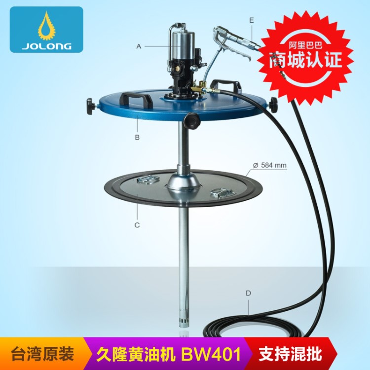 臺(tái)灣久隆暴龍氣動(dòng)黃油機(jī)BW401原機(jī)原裝流體幫浦注油幫浦80:1