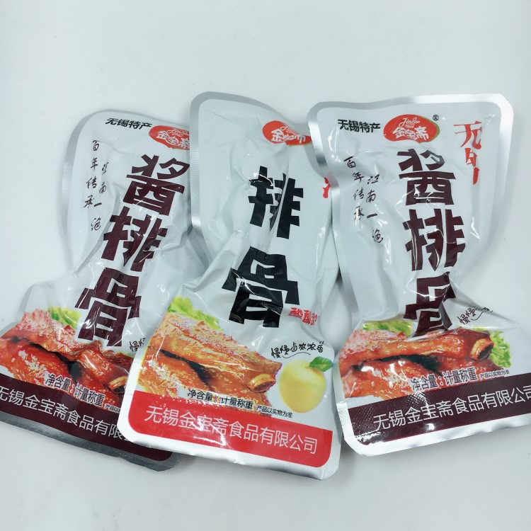 無(wú)錫風(fēng)味  無(wú)錫特產(chǎn)小包裝散稱(chēng)休閑零食 醬排骨梅汁排骨 一袋5斤