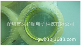 庫存清貨: 3M600測(cè)試膠紙 19mm*65.8m 散裝