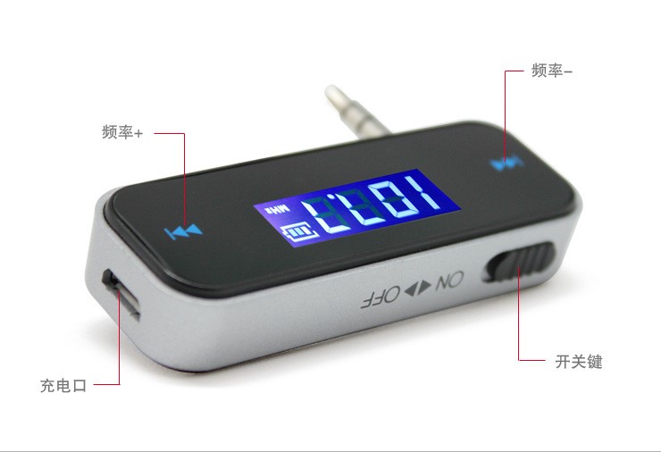 淏匯 蘋果iPhone6 5 4S 三星車載FM調(diào)頻手機(jī)FM發(fā)射器 3.5耳機(jī)音頻
