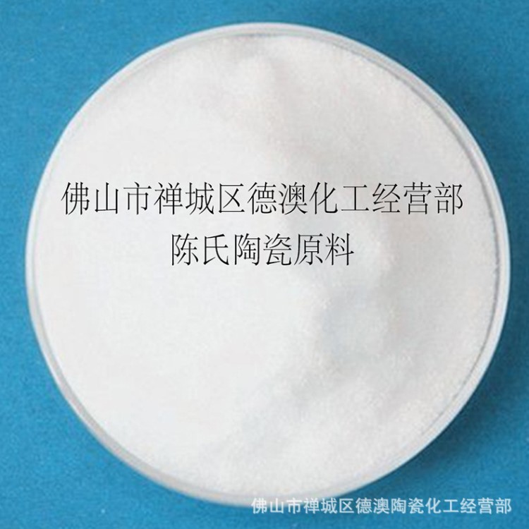 膠輥灰HT-713R 陶瓷色料化工原料免費(fèi)取樣長(zhǎng)期批發(fā)供應(yīng)