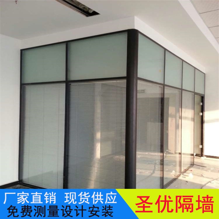 廠家直銷清遠肇慶環保防火高隔間玻璃隔斷墻辦公室鋁型材隔斷屏風