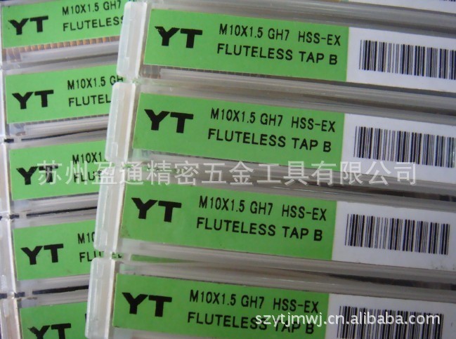 YT新型螺紋刀具鍍鈦擠壓絲錐m10 機(jī)用無(wú)屑絲攻